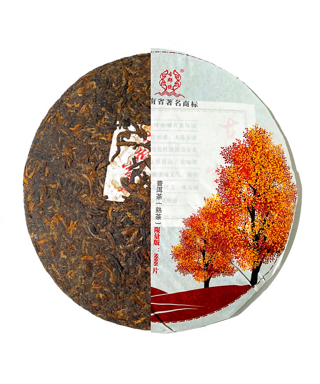 Гу Шу Гунтін з 500-річних дерев | Палацовий, 2016 р.