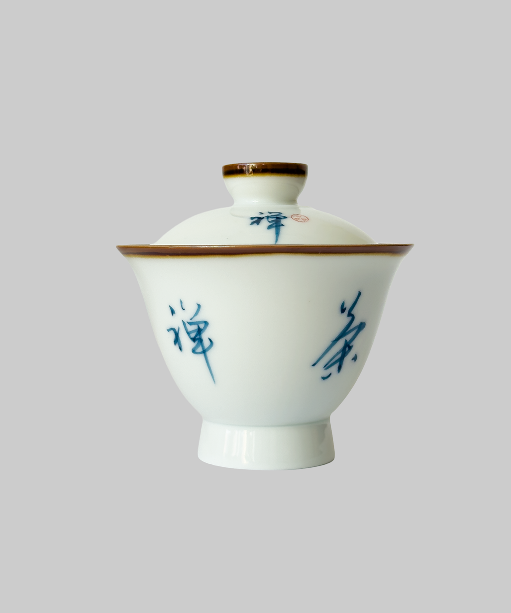 гайвань на ніжці фарфор. Чайна Chaguan - чай і посуд для чаювань і чайних церемоній.