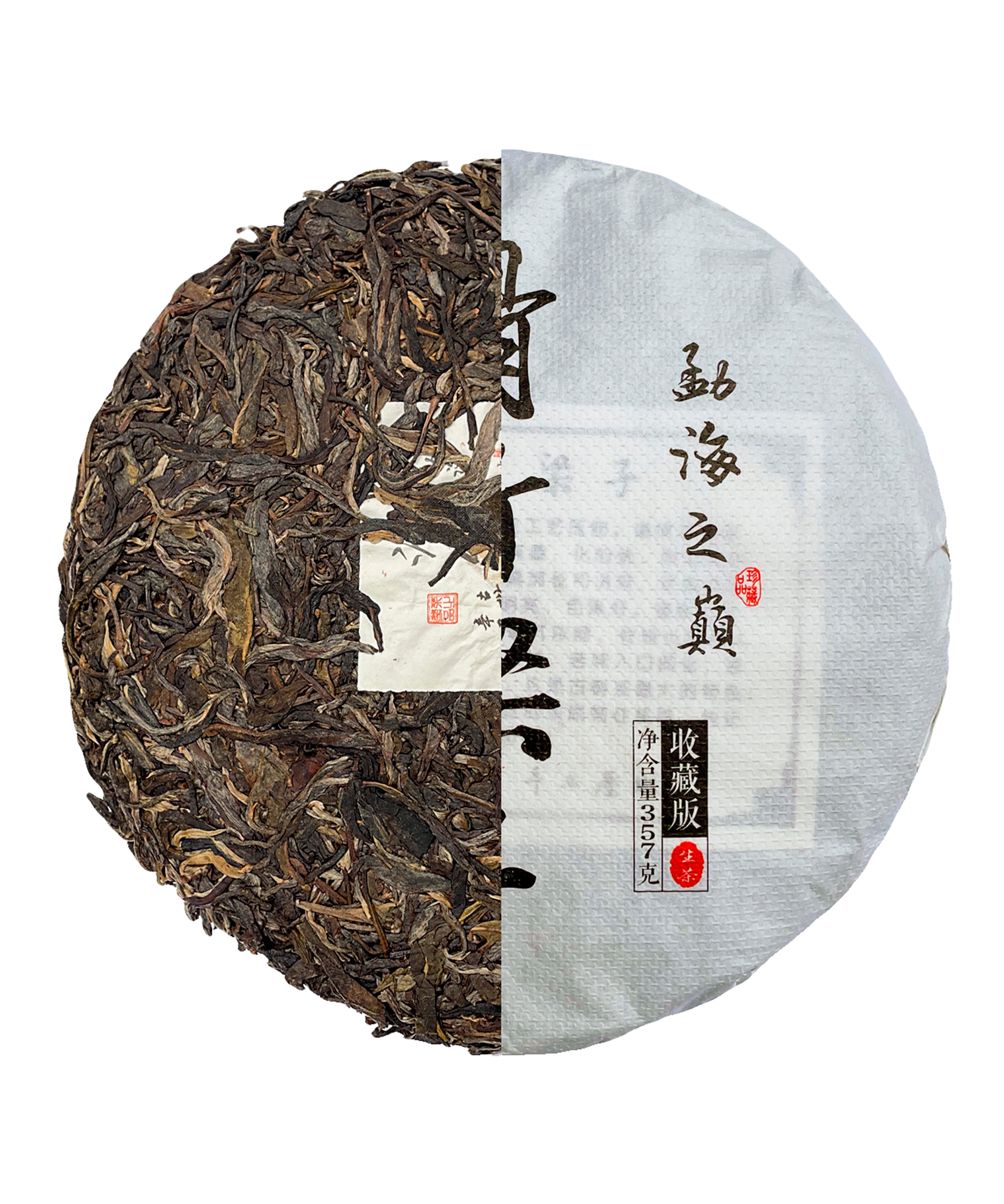 Хуа Чжу Шен Пуер 2021 р. зелений сирий пуер