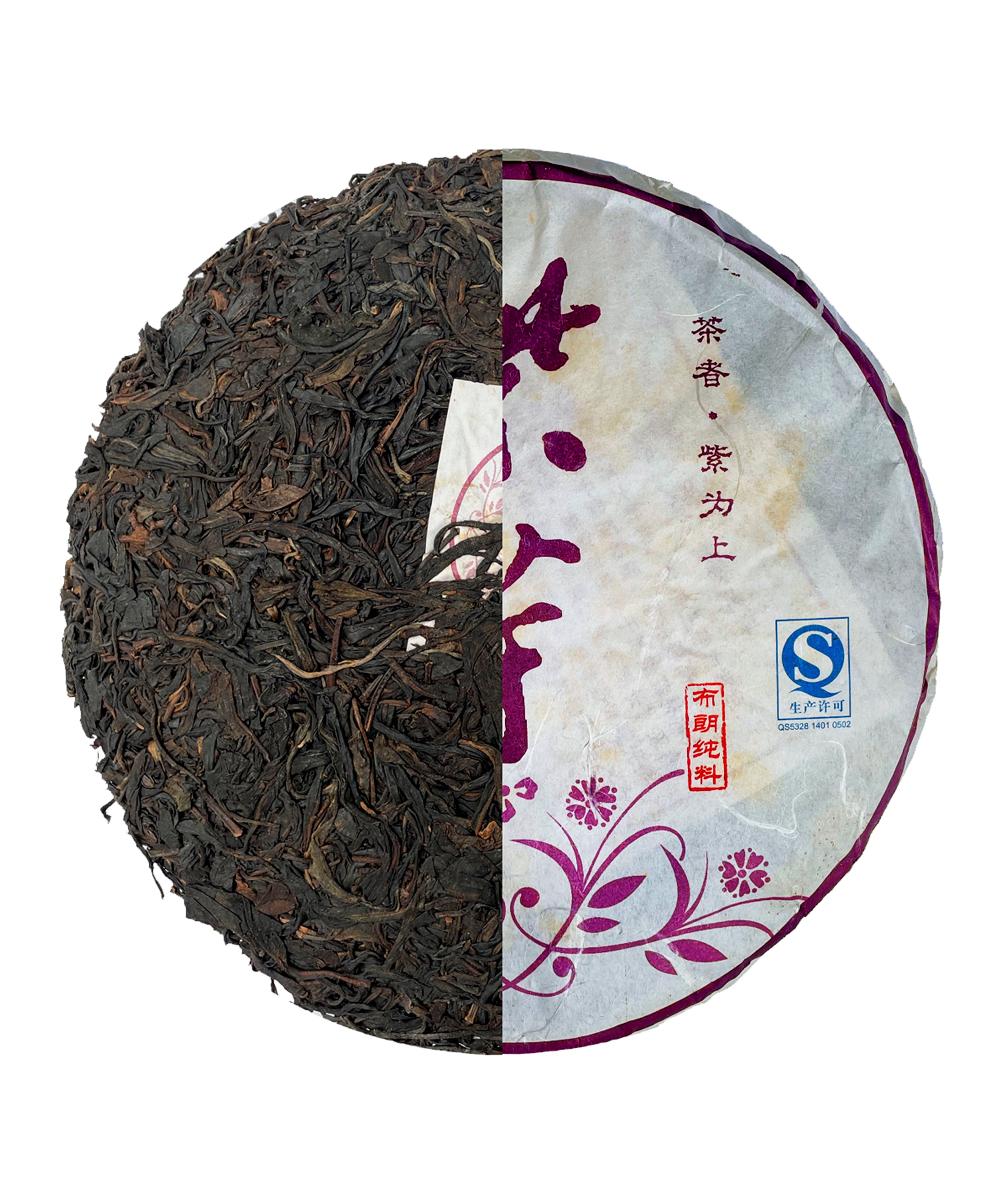 Цзи Я Буланшань Шен Пуер 2013 р. | фіолетовий шен пуер, пурпурний