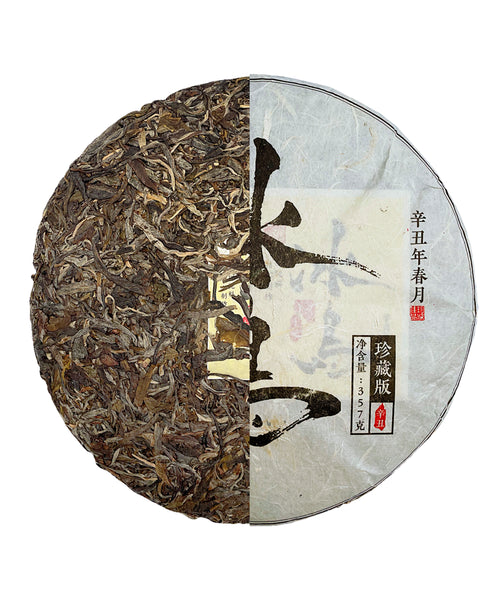 Біндао Гу Шу Ча Шен Пуер 2021 р.