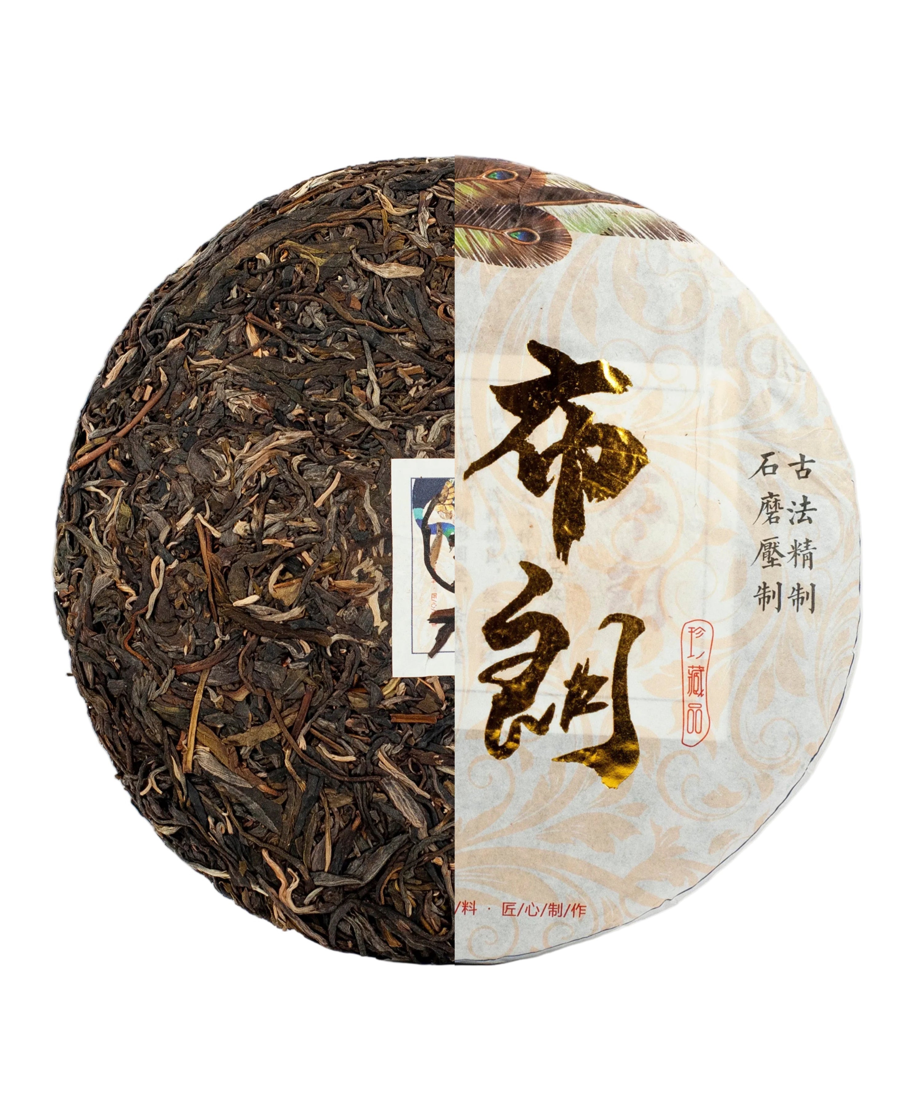 Буланшань Шен Пуер 2023 р.