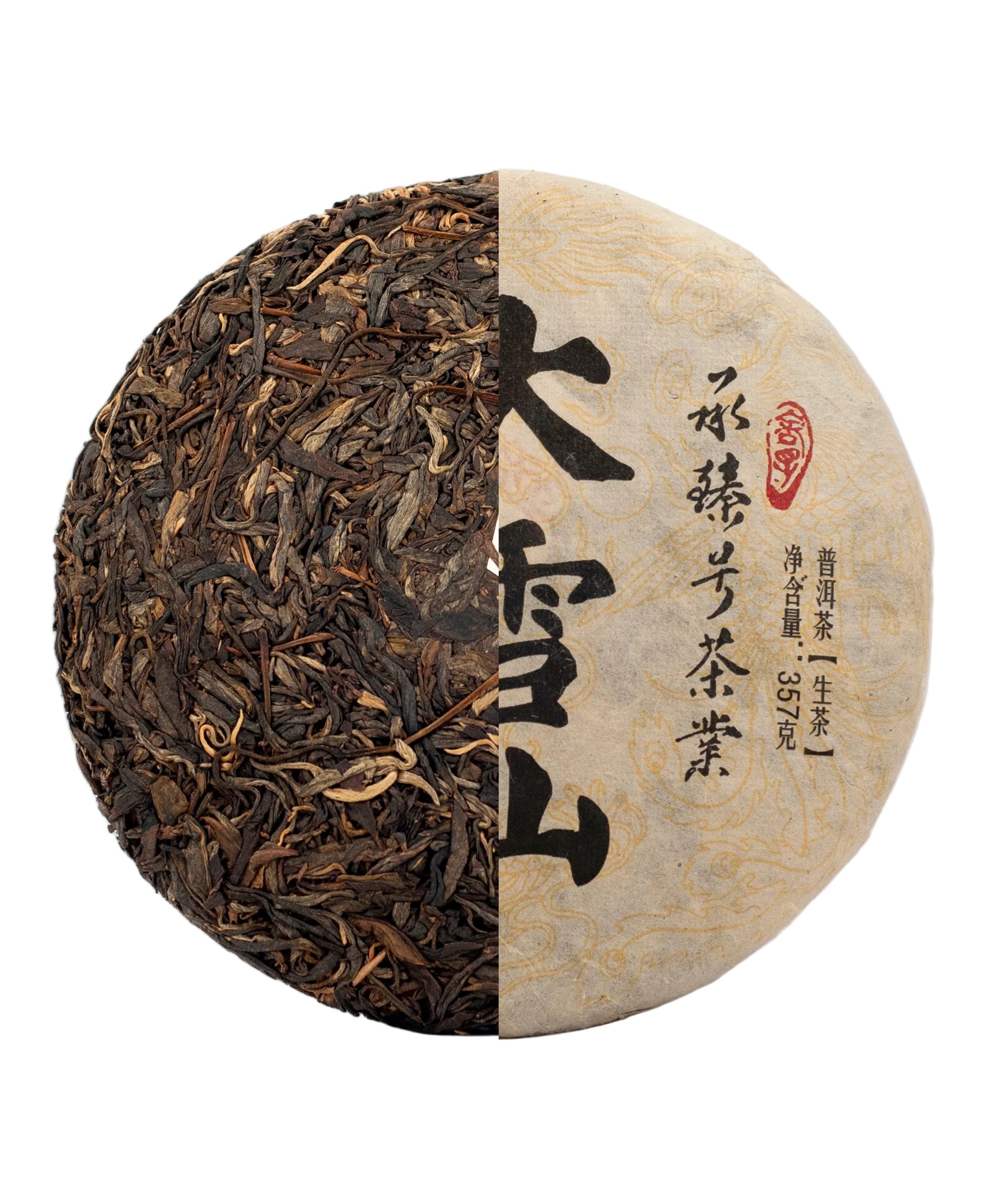 Сюе Шань «Сніжна гора» Шен Пуер 2019 р.