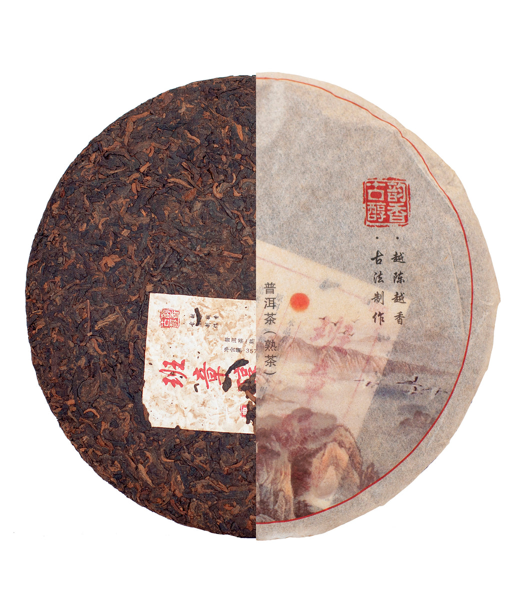 Шу Пуер Баньчжан Чунь 2013 р. (25 грам)