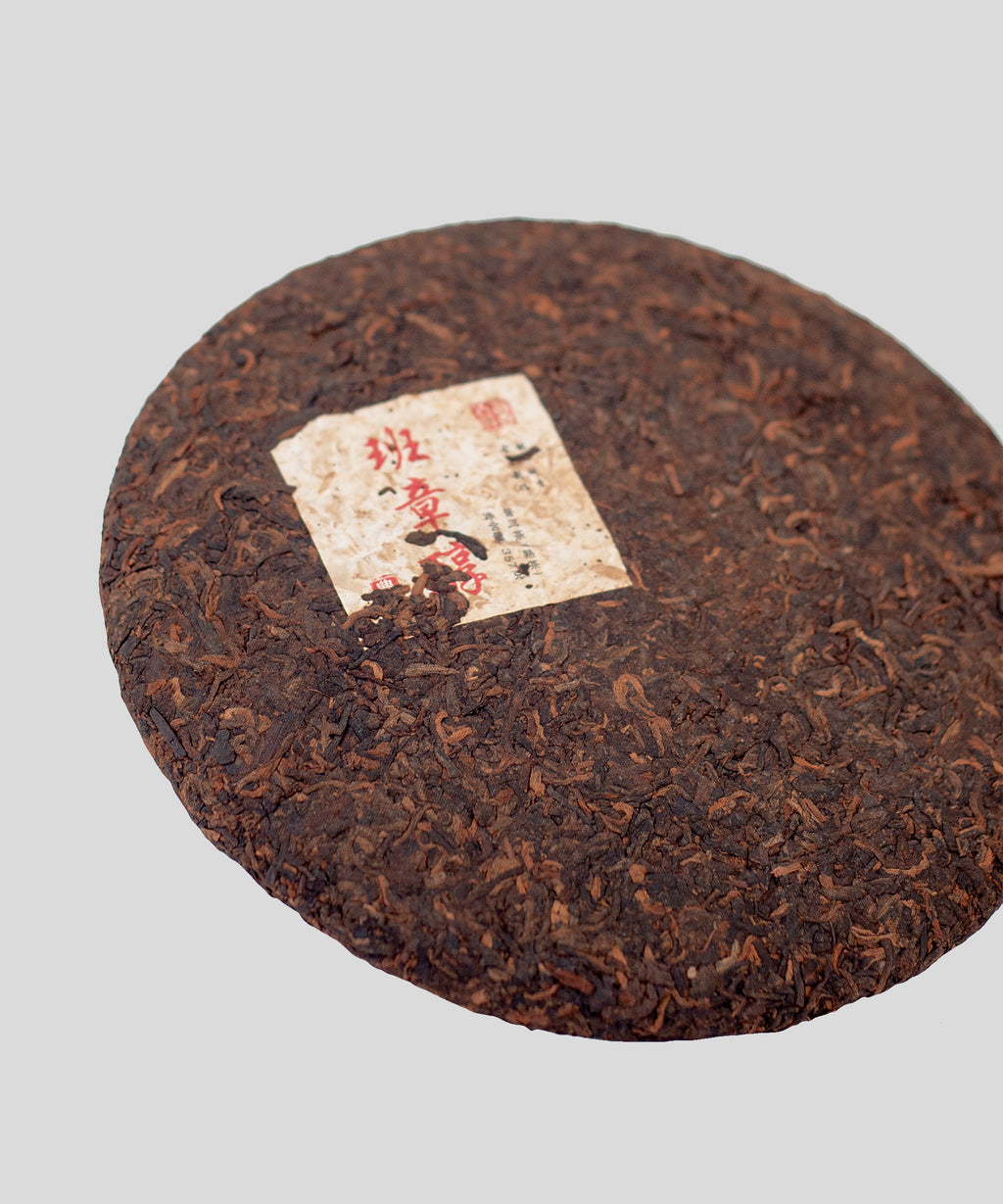 Шу Пуер Баньчжан Чунь 2013 р. (25 грам)