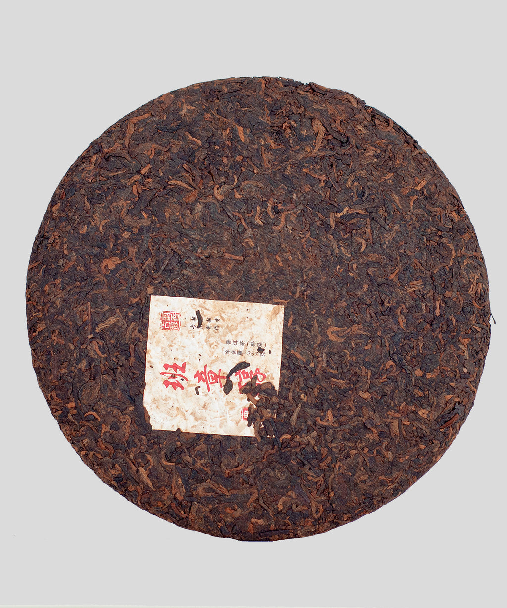 Шу Пуер Баньчжан Чунь 2013 р. (25 грам)