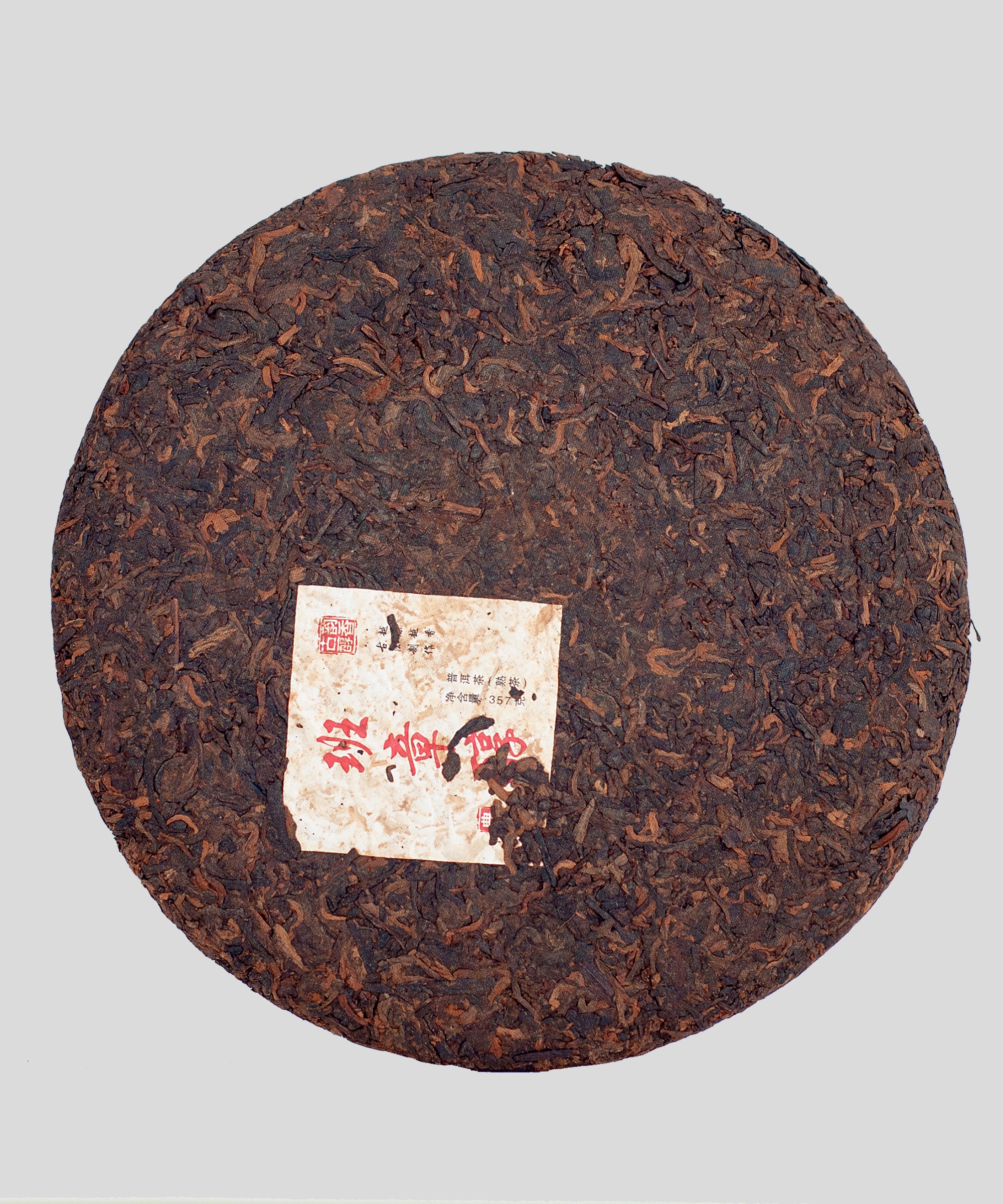 Шу Пуер Баньчжан Чунь 2013 р. (25 грам)