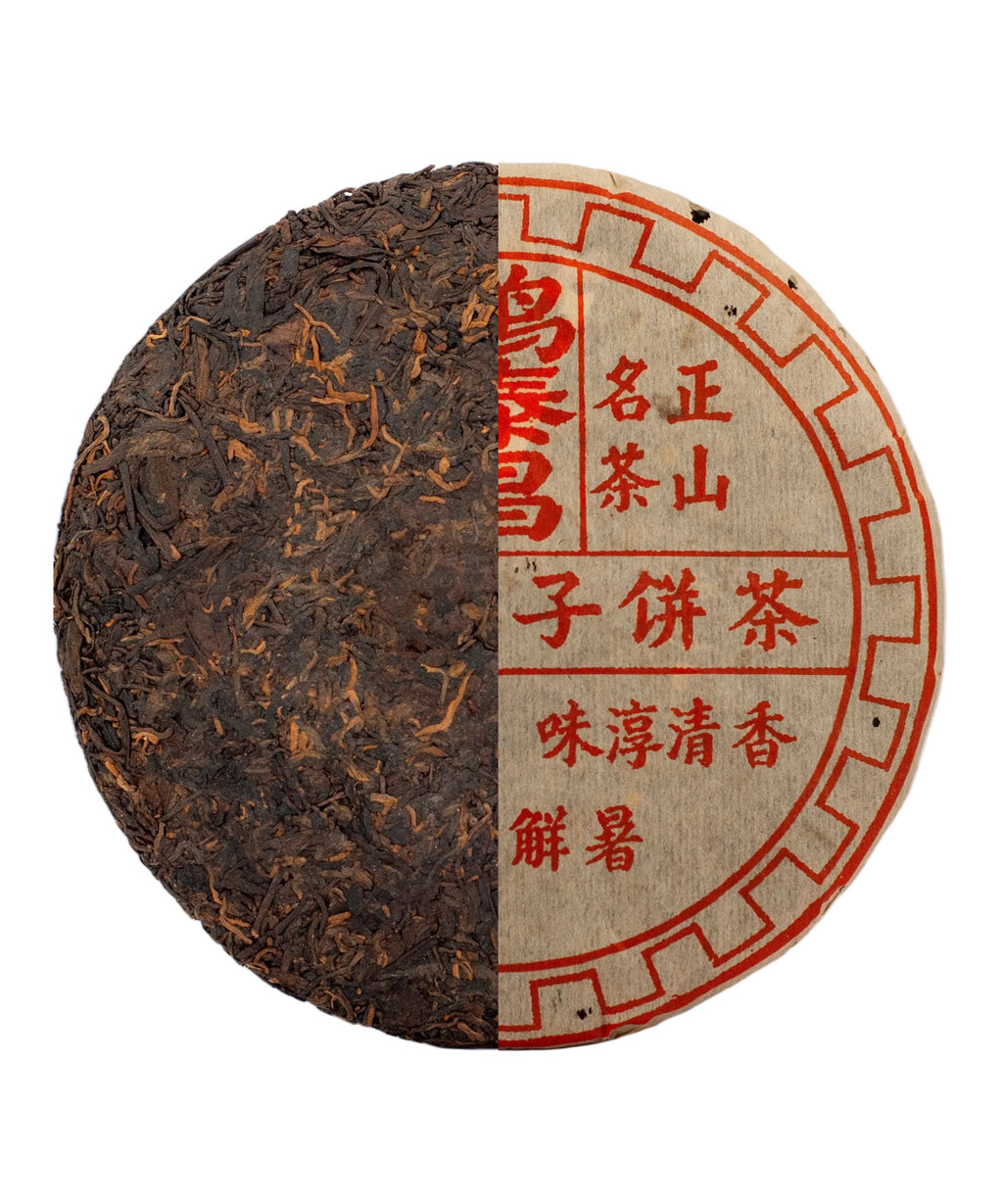 Шу Пуер Чанг Тай Шу Бін 2005 р. 