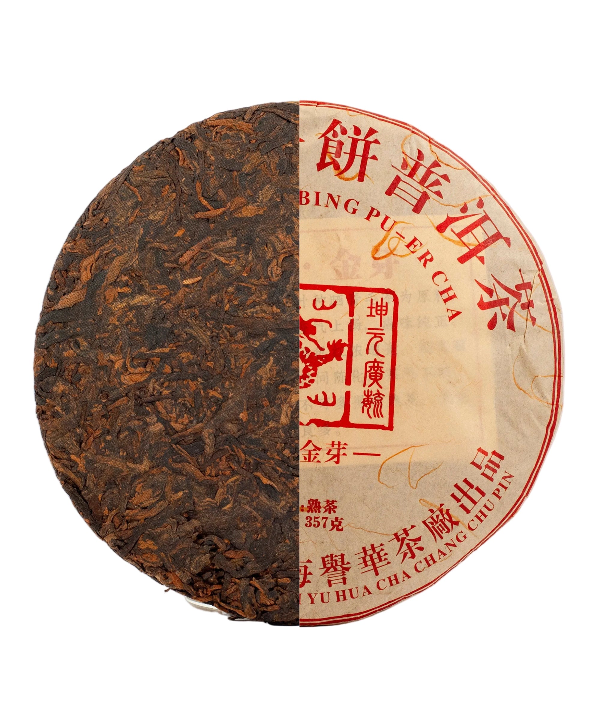 Шу Пуер Дянь Цан Цзінь Я 2023 р.