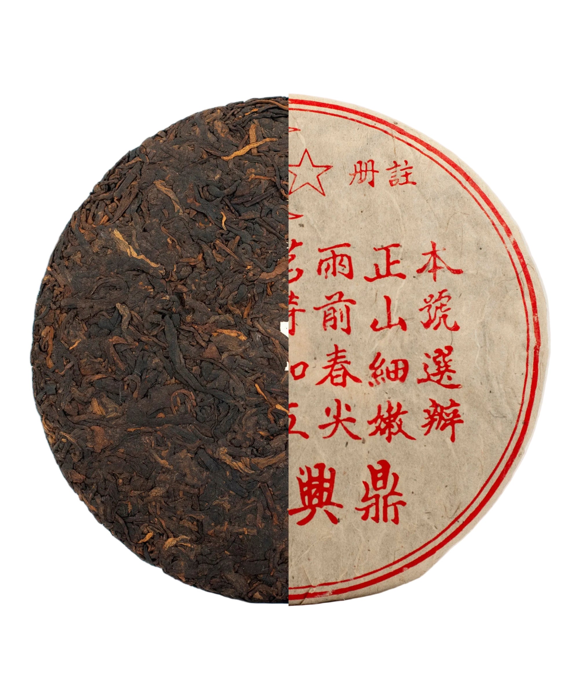 Шу Пуер Хун Дін Сін 2005 р. (25 грам)