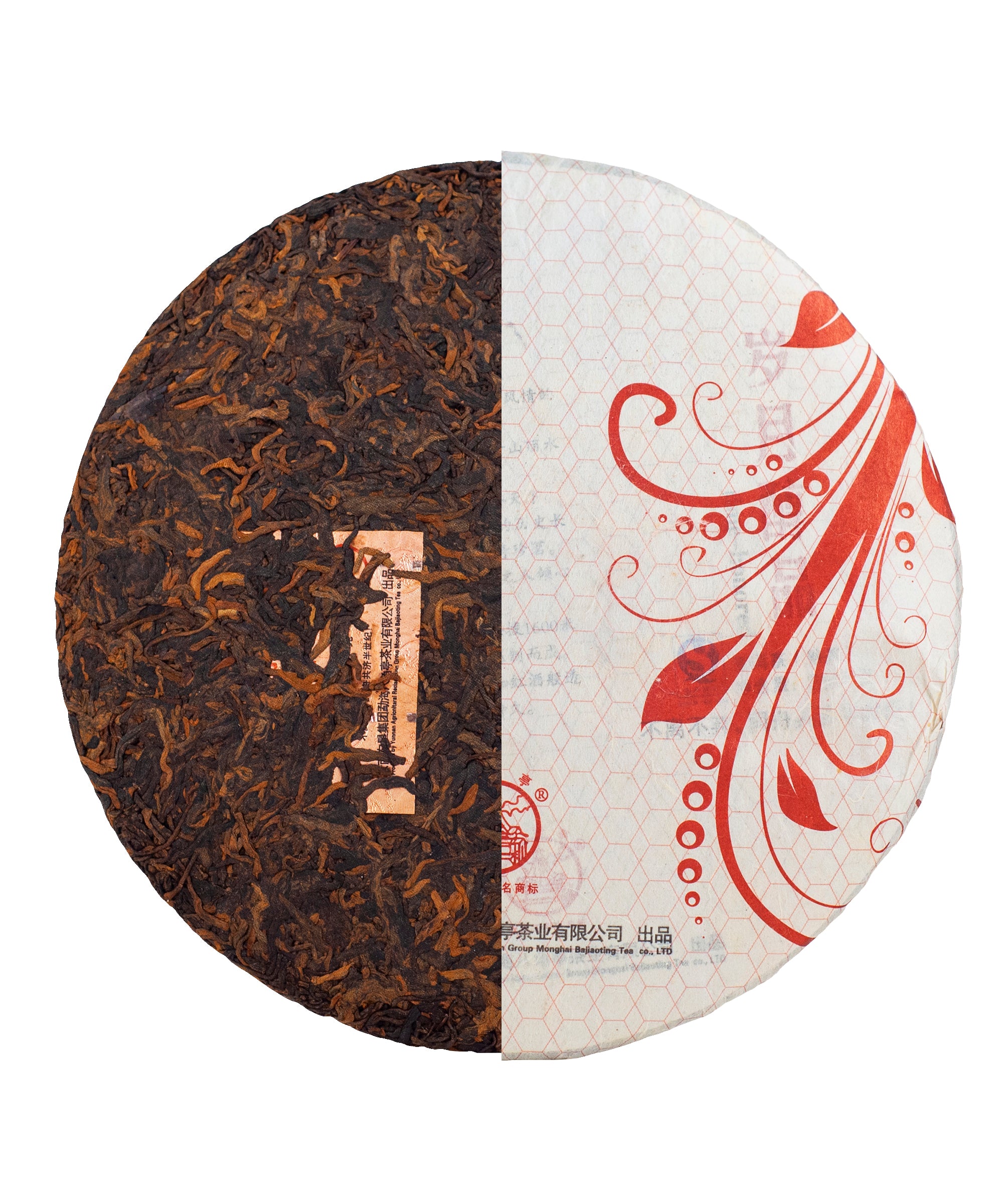 Шу Пуер Юе Лімін 2013 р.