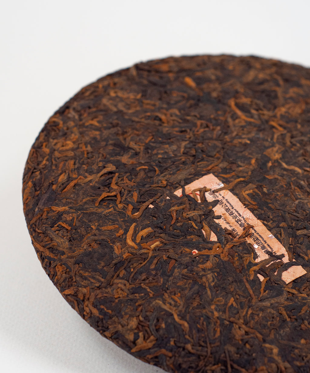 Шу Пуер Юе Лімін 2013 р.