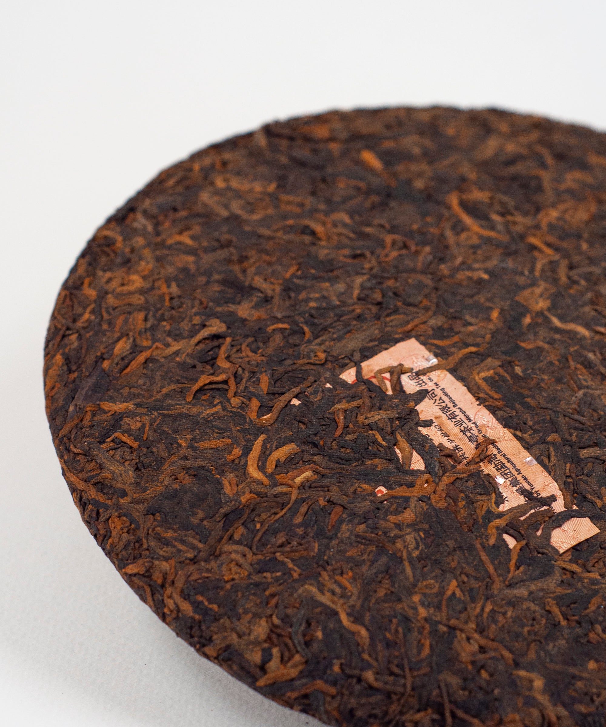 Шу Пуер Юе Лімін 2013 р.