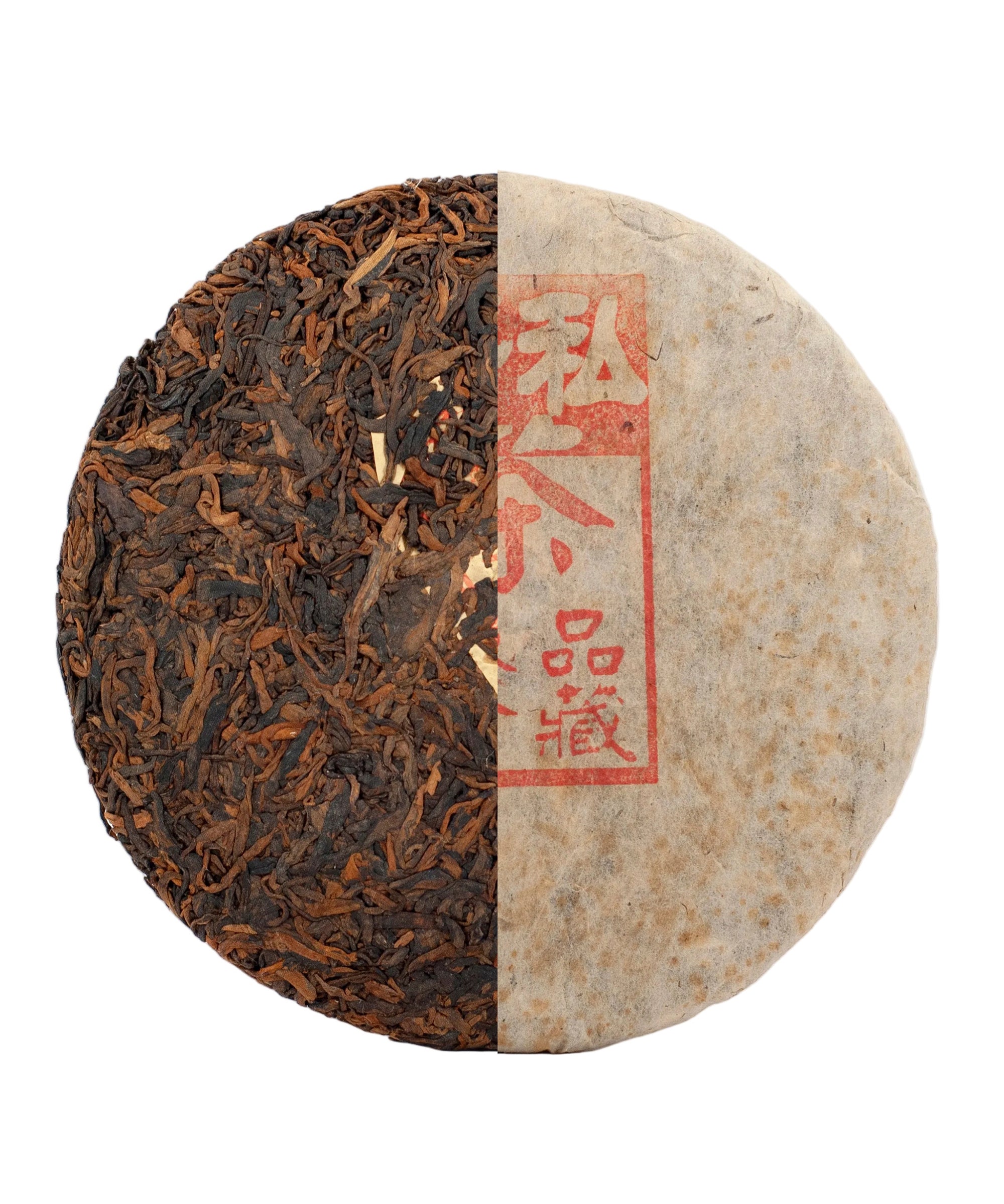 Шу Пуер Си Фан Чжень Цан 2014 р.