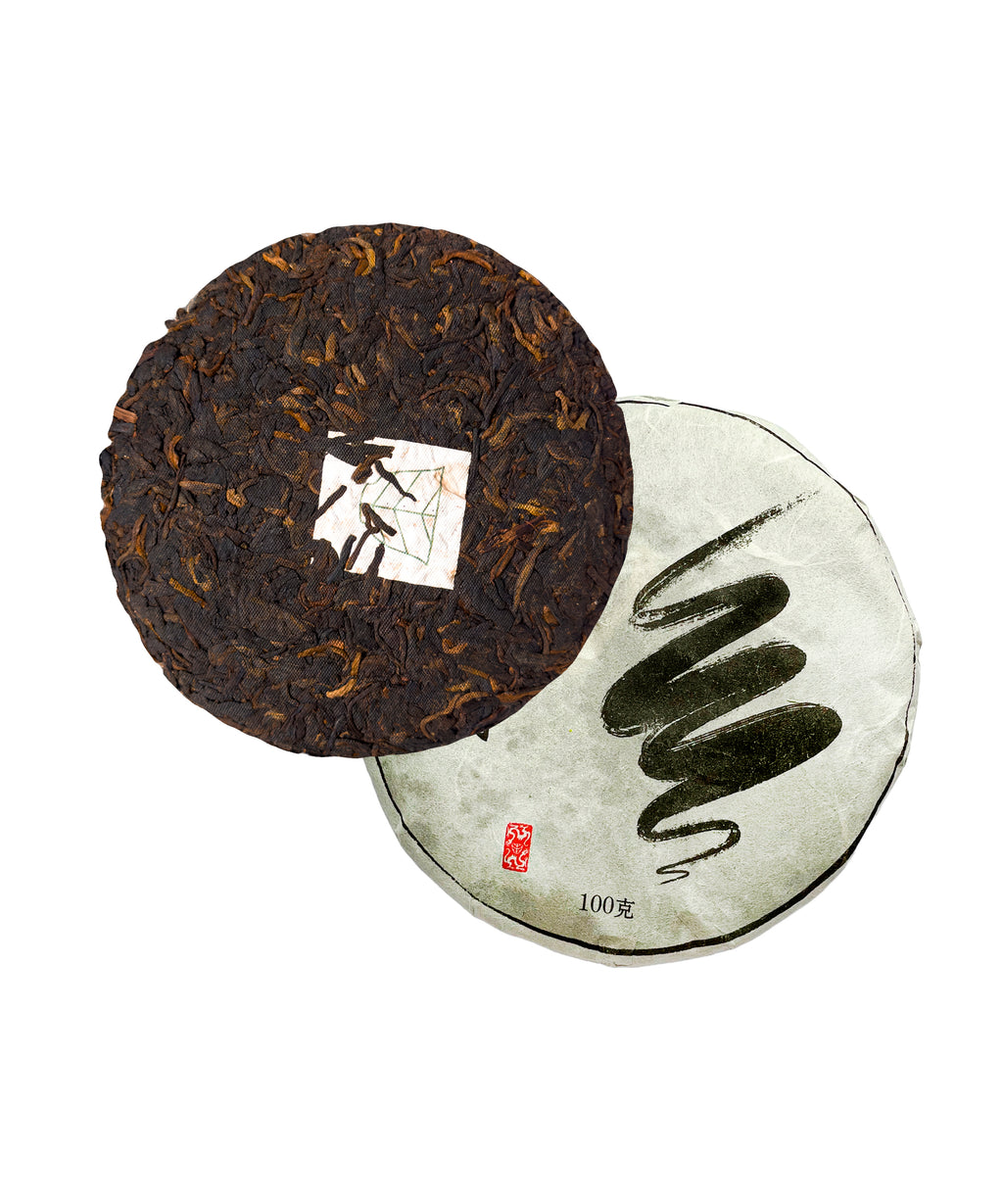 малий млинець чорний шу пуер Менхай Да Шу 2023 р., 100 грам