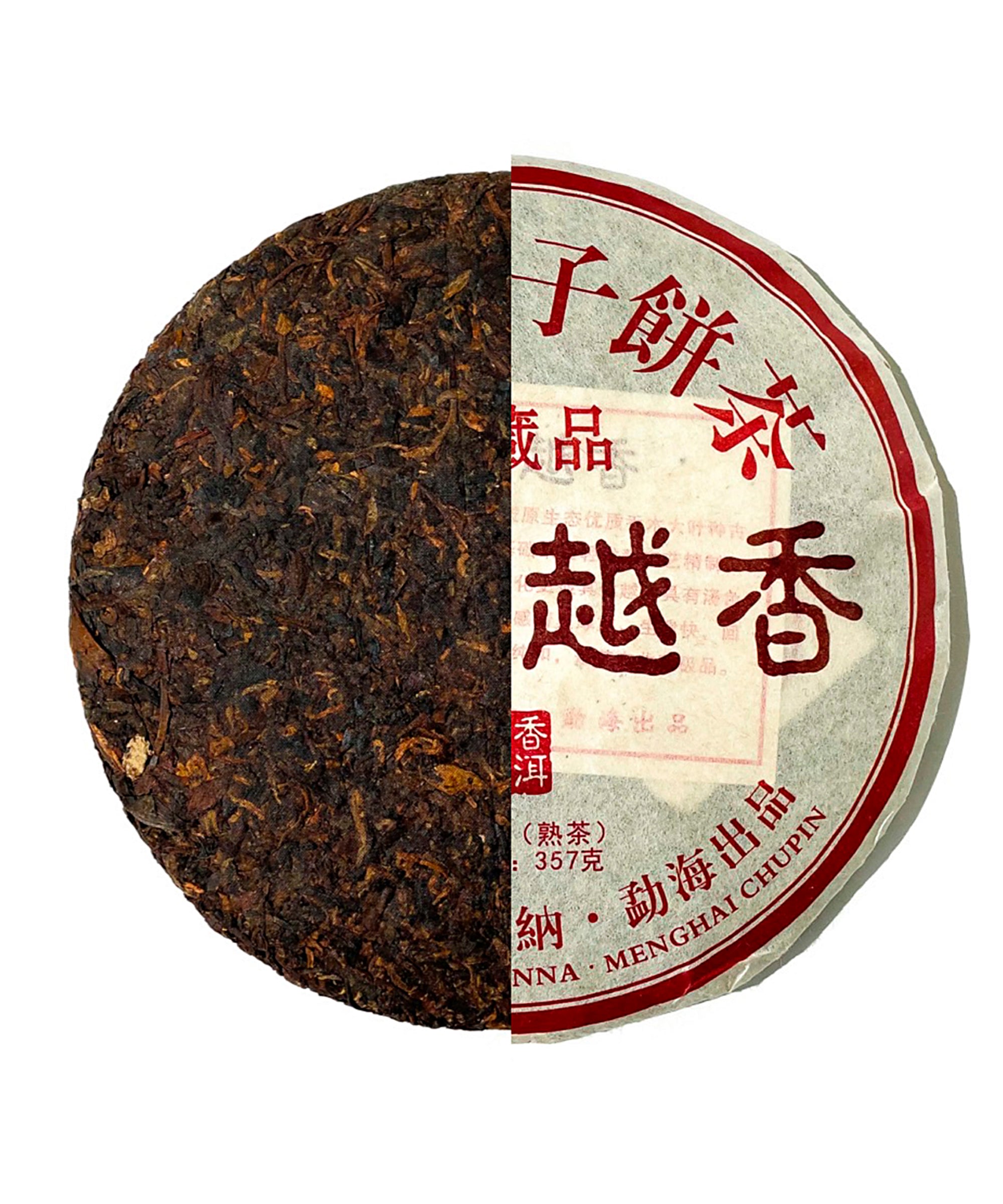 Шу Пуер Менхай Юе Чень Юе Сян 2009 р., чорний пуер