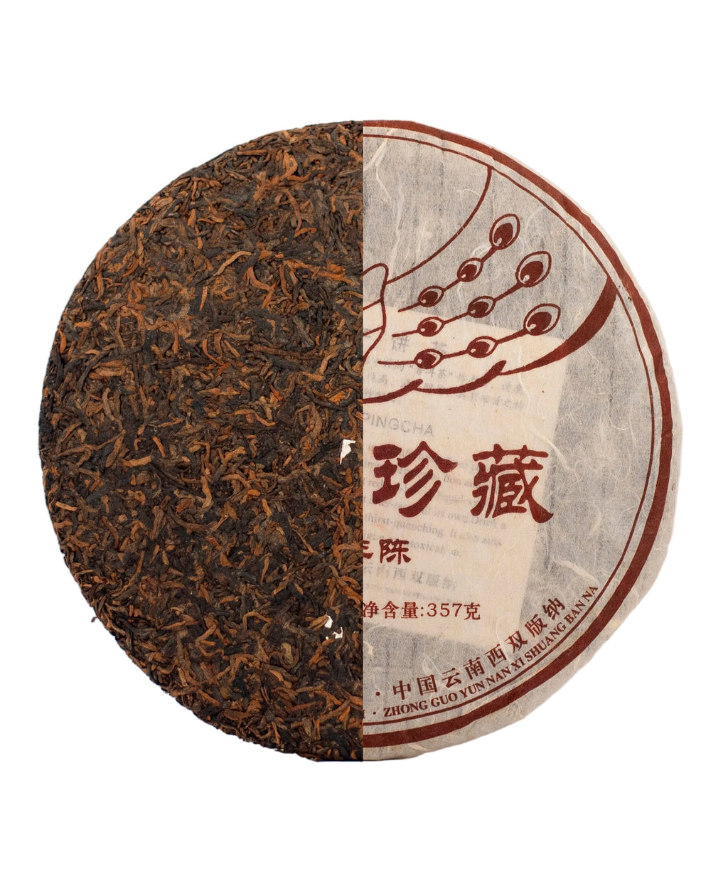 Шу Пуер Чжень Цан Баньчжан 2018 р.