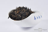 червоний чай Є Шен Хун Ча, Дикорослий, чорний чай; красный чай Е Шен Хун Ча, Дикорастущий, черный чай