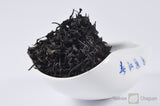 Жи Юэ Тань, тайваньский красный чай с озера Солнца и Луны