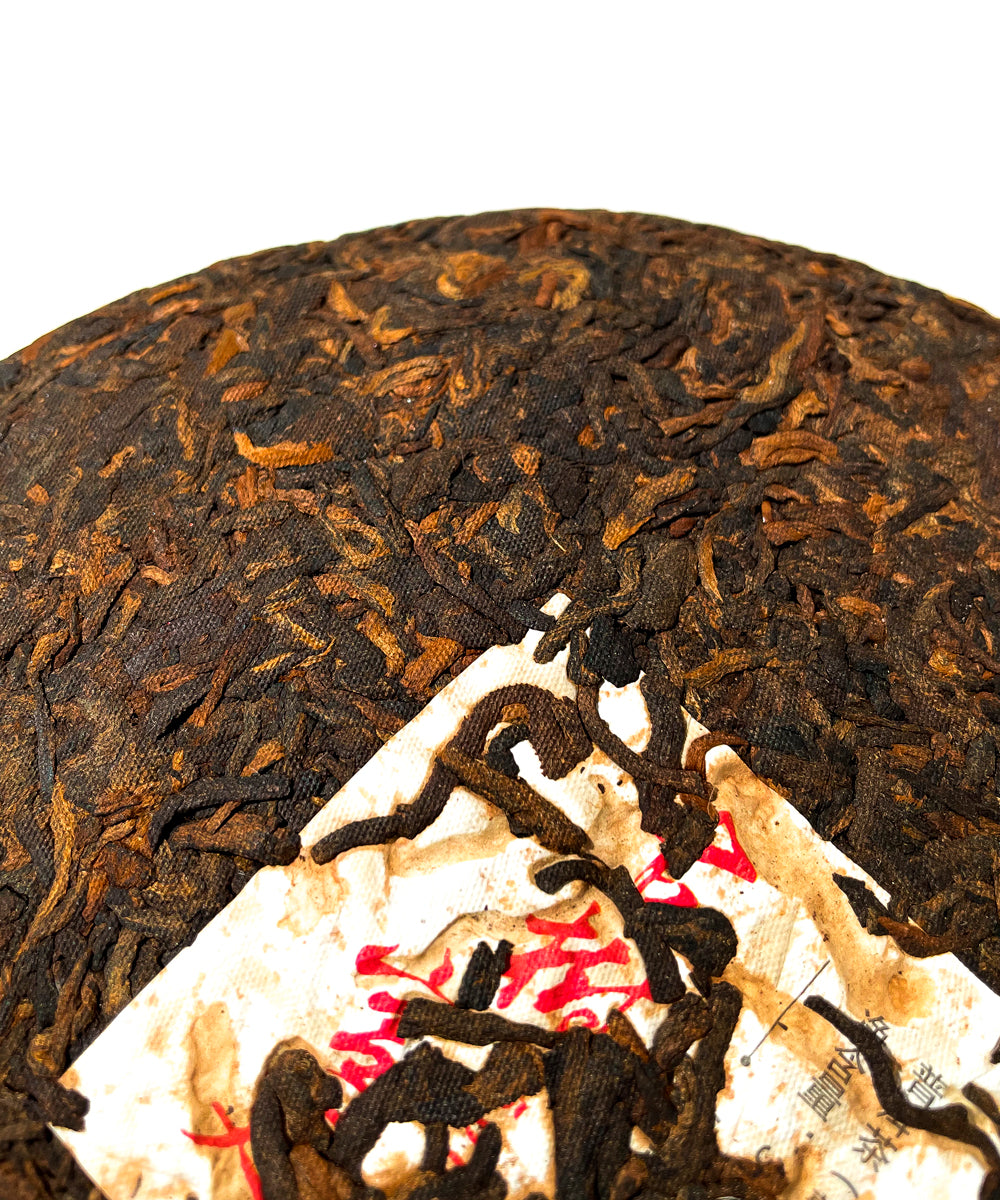 Гу Шу Гунтін з 500-річних дерев | Палацовий, 2016 р.